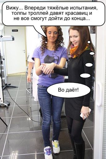 Miss Gamer - Придумай подпись, получи билет на финал!